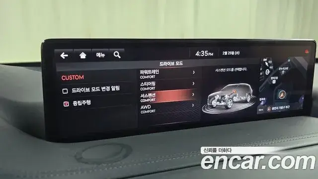 Genesis GV80 2020 — Photo 7/20