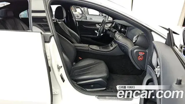 Mercedes-Benz CLS-Class 2022 — Photo 8/18