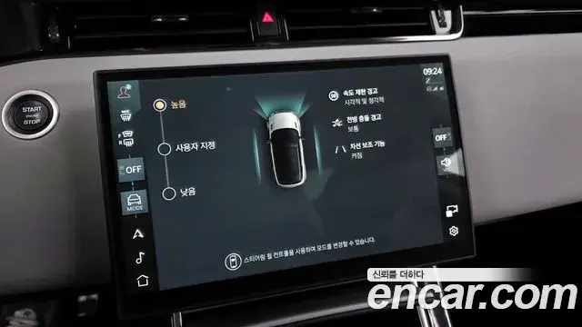 Land Rover Range Rover Evoque 2024 — ფოტო 19/20