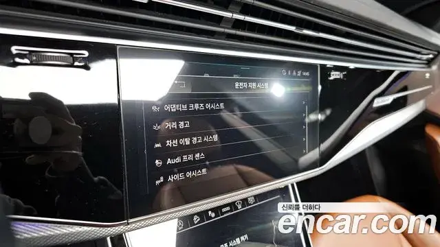 Audi Q8 2021 — Şəkil 13/20