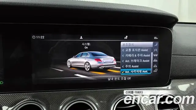 Mercedes-Benz E-Class 2019 — ფოტო 5/20