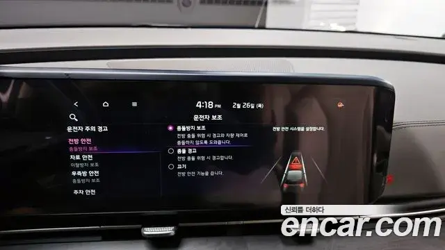 Kia Carnival 2020 — Фото 16/20