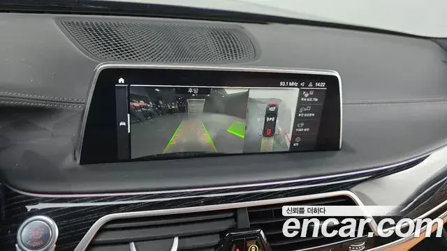 BMW 7 Series 2021 — Photo 14/20