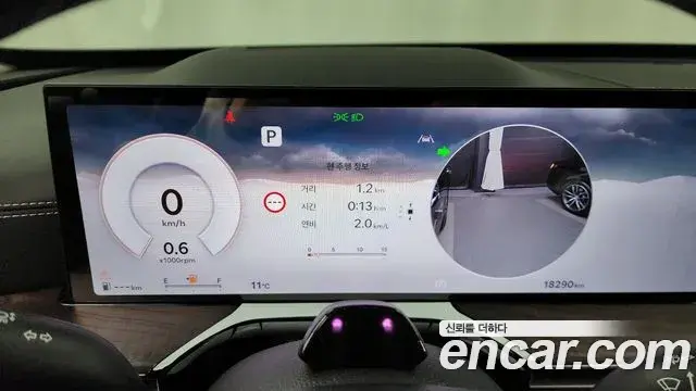 Genesis GV80 2023 — ფოტო 5/20