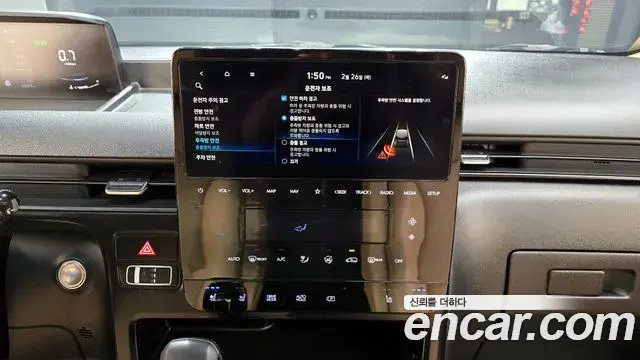 Hyundai Staria 2023 — ფოტო 10/20