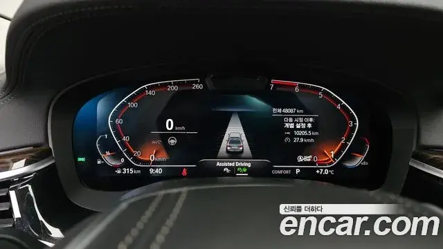 BMW 5 Series 2021 — ფოტო 2/20