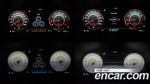 Hyundai Sonata Hybrid 2021 — Şəkil 11/20
