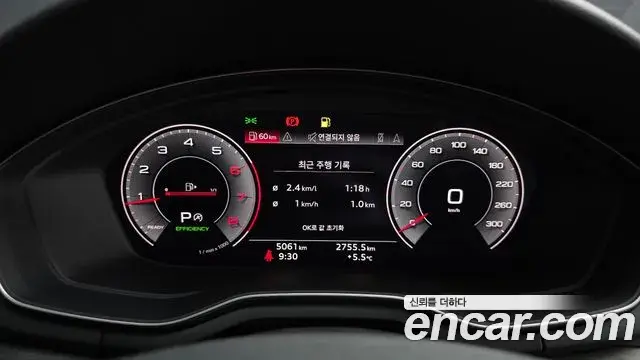 Audi A4 2023 — Şəkil 14/20