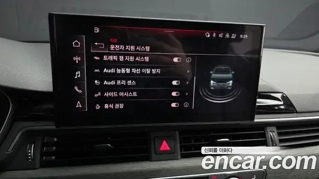 Audi A4 2023 — Şəkil 19/20