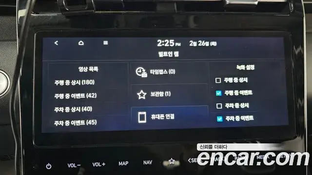 Hyundai Tucson Hybrid 2023 — Photo 6/20