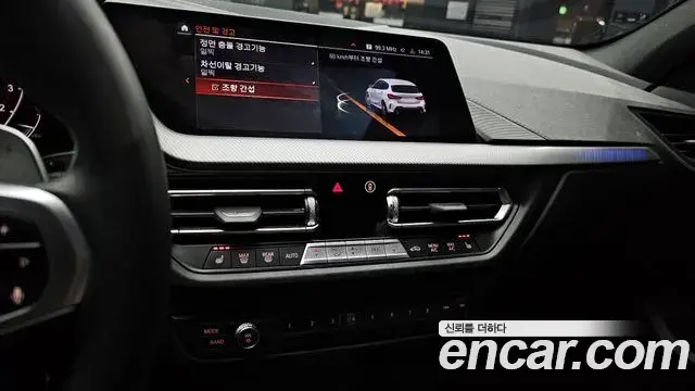 BMW 1 Series 2023 — Photo 7/20