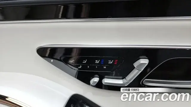Mercedes-Benz S-Class 2023 — Фото 18/20