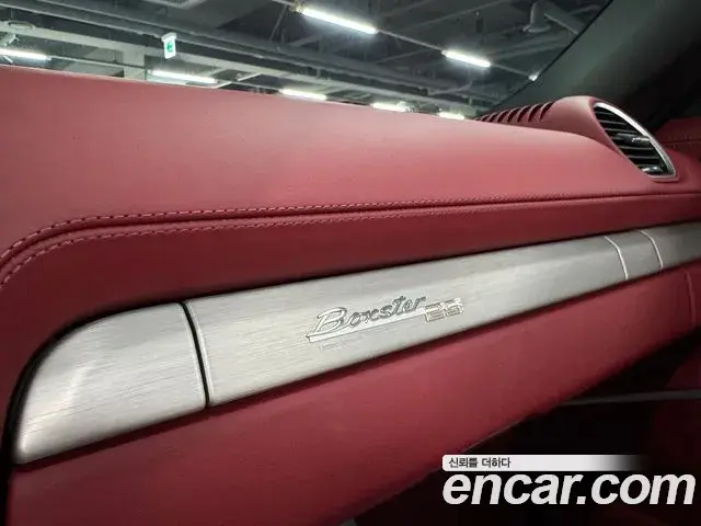 Porsche 718 Boxster 2022 — Şəkil 18/18