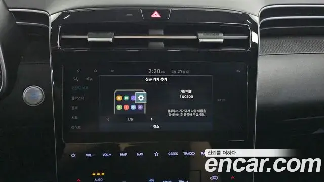 Hyundai The New Tucson 2021 — Фото 15/20