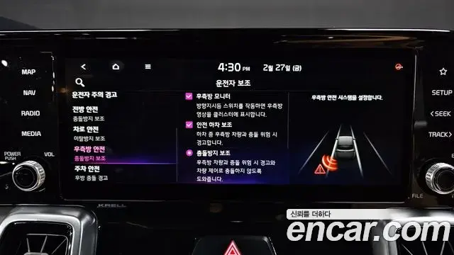 Kia Sorento 2021 — ფოტო 14/20