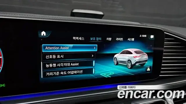 Mercedes-Benz GLE-Class 2023 — Şəkil 12/20