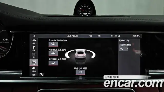 Porsche Panamera 2021 — ფოტო 20/20