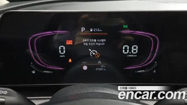 Kia Sportage 2023 — Şəkil 15/20