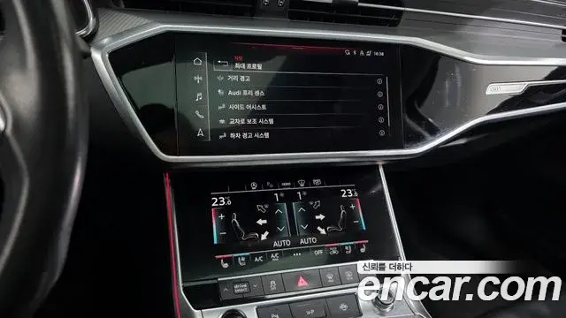 Audi A6 2023 — Фото 14/20