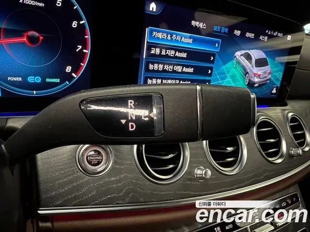 Mercedes-Benz E-Class 2022 — Şəkil 9/19