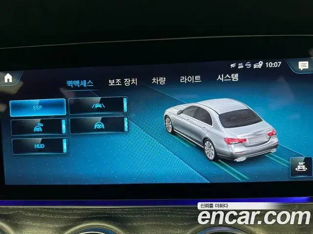 Mercedes-Benz E-Class 2022 — Şəkil 12/19