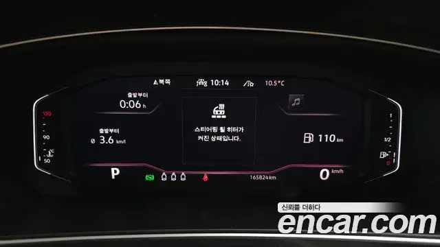 Volkswagen Tiguan 2021 — ფოტო 18/20