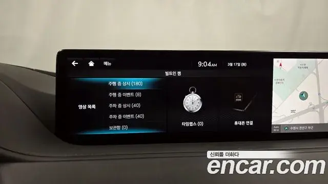 Genesis G80 2022 — Şəkil 19/20