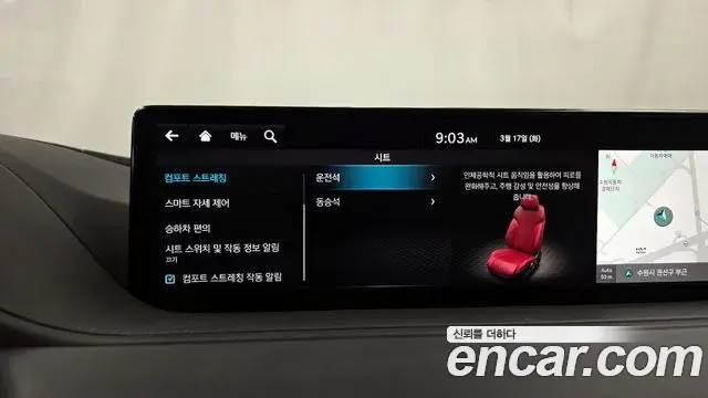 Genesis G80 2022 — Şəkil 17/20