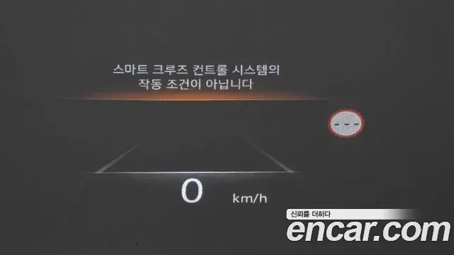 Genesis G80 2022 — Şəkil 8/20