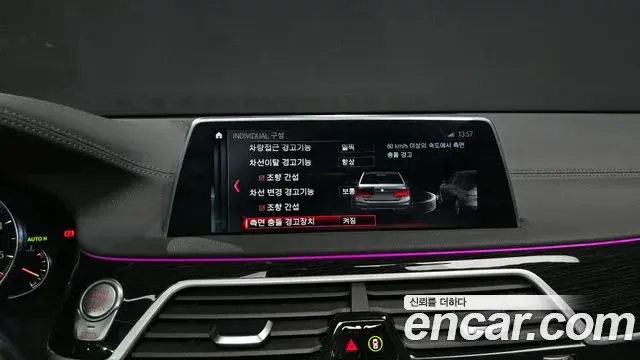 BMW 7 Series 2018 — Фото 15/20