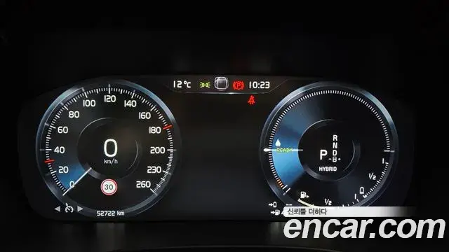 Volvo XC60 2021 — ფოტო 5/20