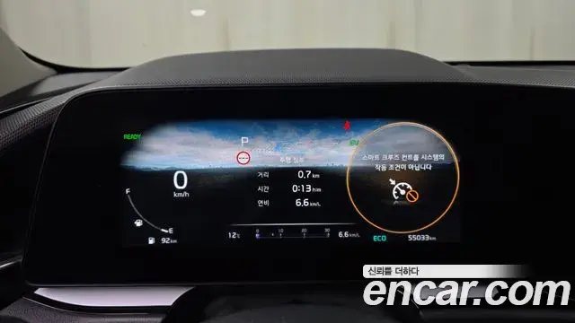 Kia Niro 2022 — Photo 10/20