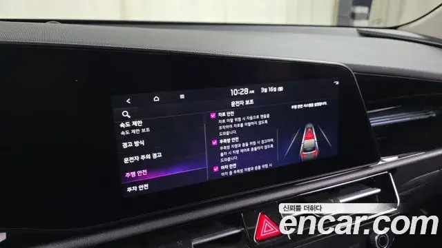 Kia Niro 2022 — Photo 4/20
