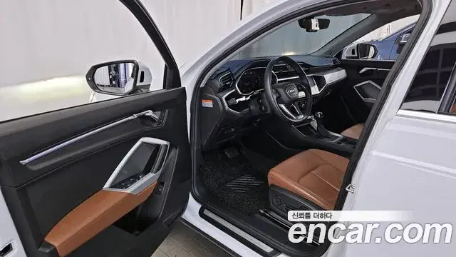 Audi Q3 2023 — Şəkil 15/20
