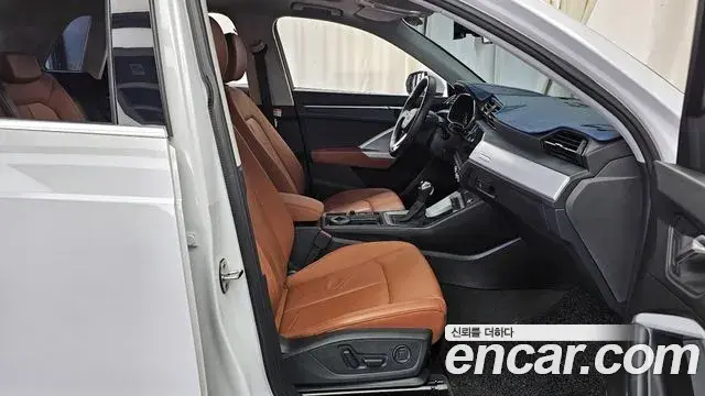 Audi Q3 2023 — Şəkil 5/20