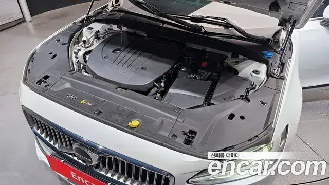 Volvo S90 2020 — Şəkil 8/20