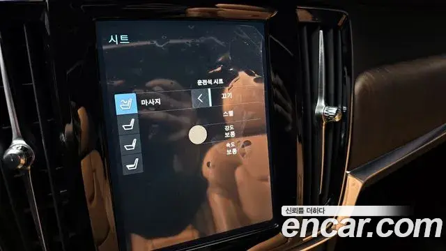 Volvo S90 2020 — Şəkil 10/20