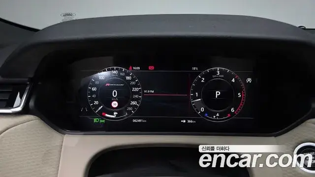 Land Rover Range Rover Velar 2019 — Şəkil 15/20