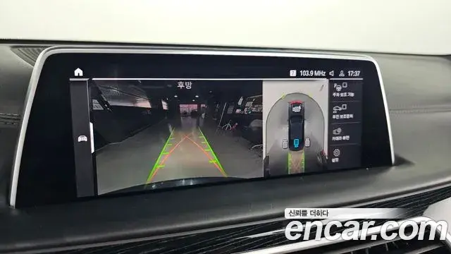 BMW 7 Series 2020 — Şəkil 15/20