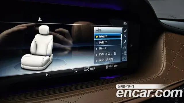 Mercedes-Benz S-Class 2019 — Фото 15/20