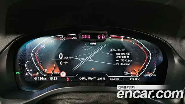 BMW X4 2022 — Şəkil 5/20