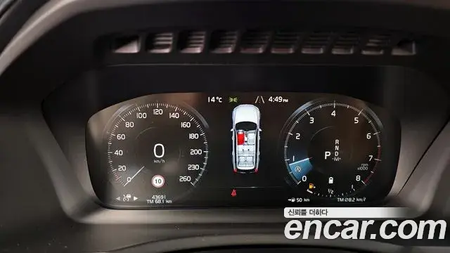 Volvo XC90 2022 — Şəkil 13/20