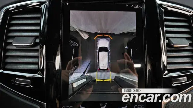 Volvo XC90 2022 — Şəkil 2/20
