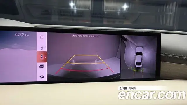 Genesis G80 2024 — Photo 5/20
