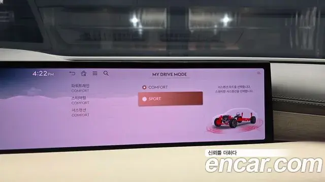 Genesis G80 2024 — Photo 16/20