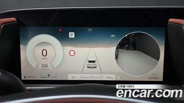 Genesis G90 2024 — Şəkil 14/20