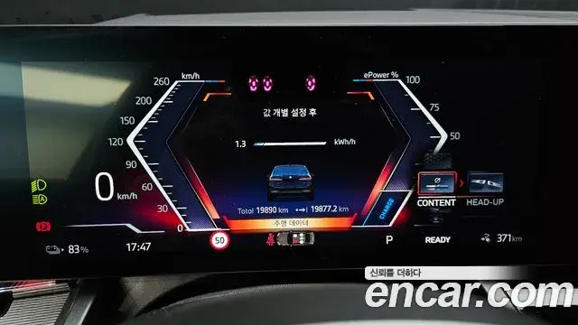 BMW i5 2025 — Şəkil 4/20
