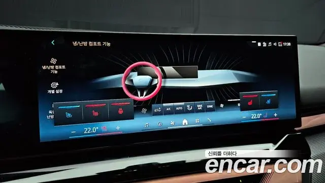 BMW i5 2025 — Şəkil 2/20