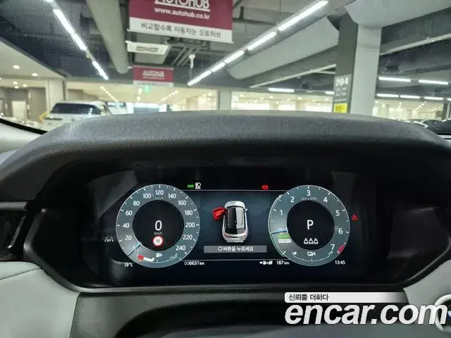 Land Rover Range Rover Velar 2025 — Şəkil 15/19