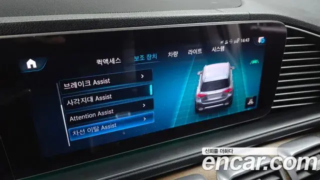 Mercedes-Benz GLE-Class 2019 — ფოტო 1/20